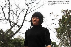 020- Xing'an